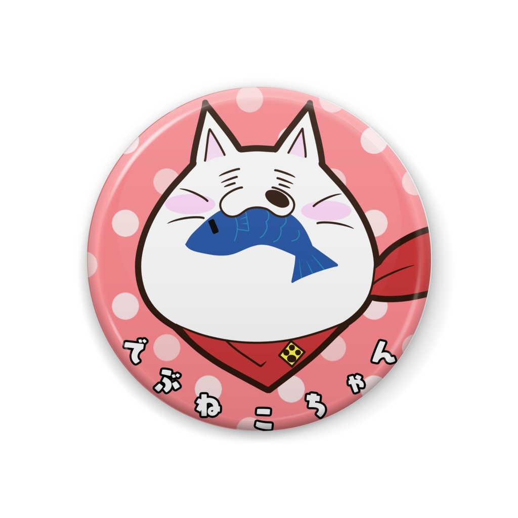 でぶねこちゃん缶バッジ(赤)
