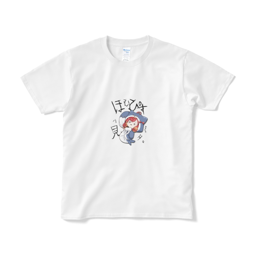 ほむぴすは見たTシャツ