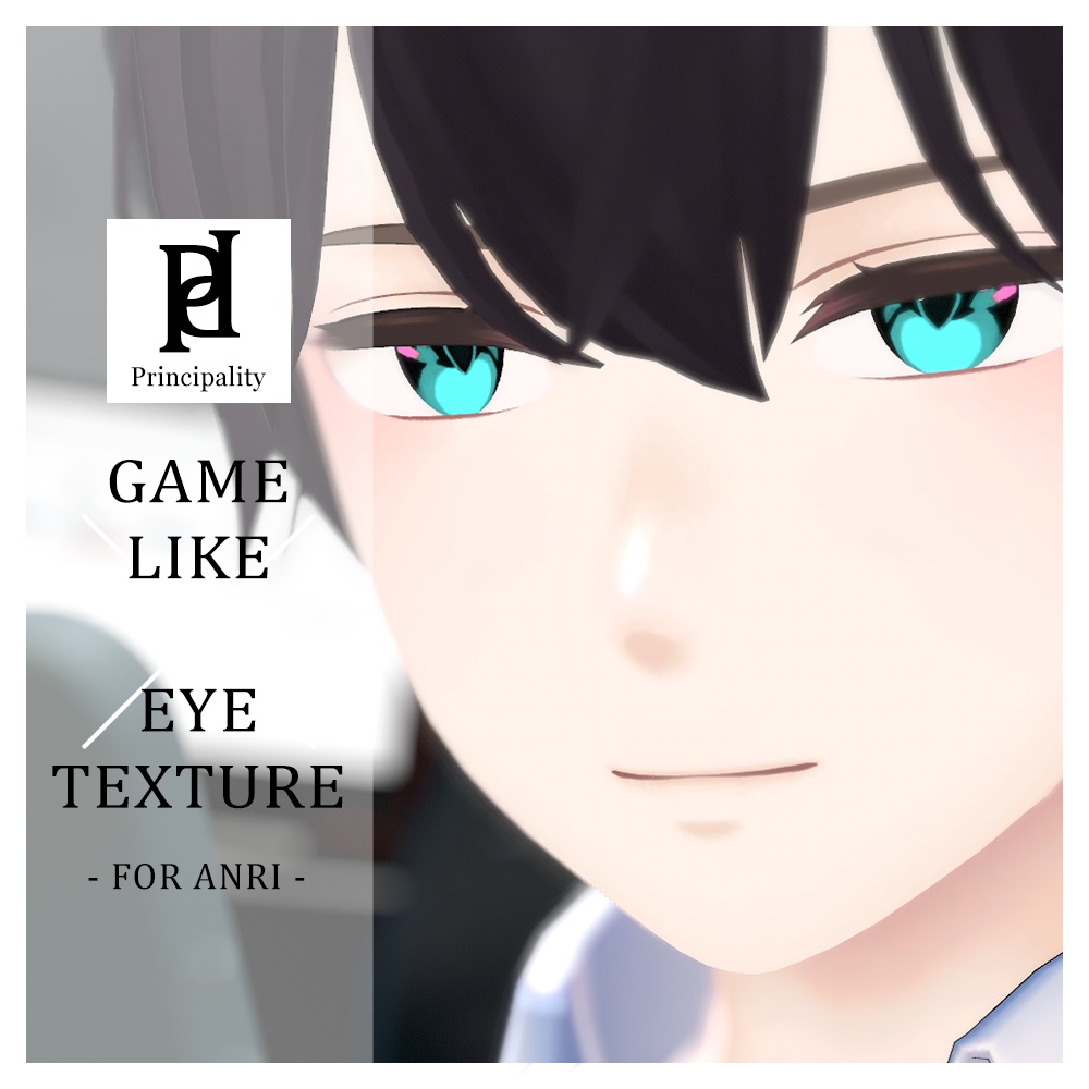 GAME-LIKE EYE TEXTURE【水瀬/透羽/杏里対応】#PRIPALI