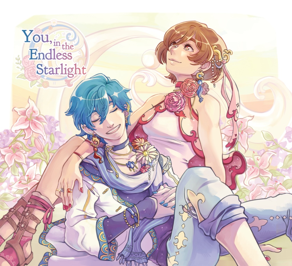 You, in the Endless Starlight【CD・デジタル】