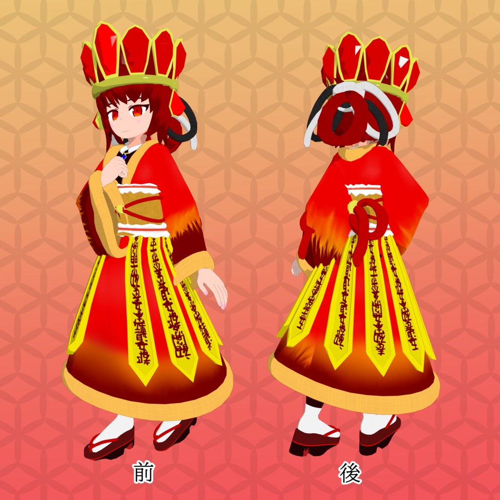 【2021/2/27更新】魔矢ver2【オリジナル3Dモデル】