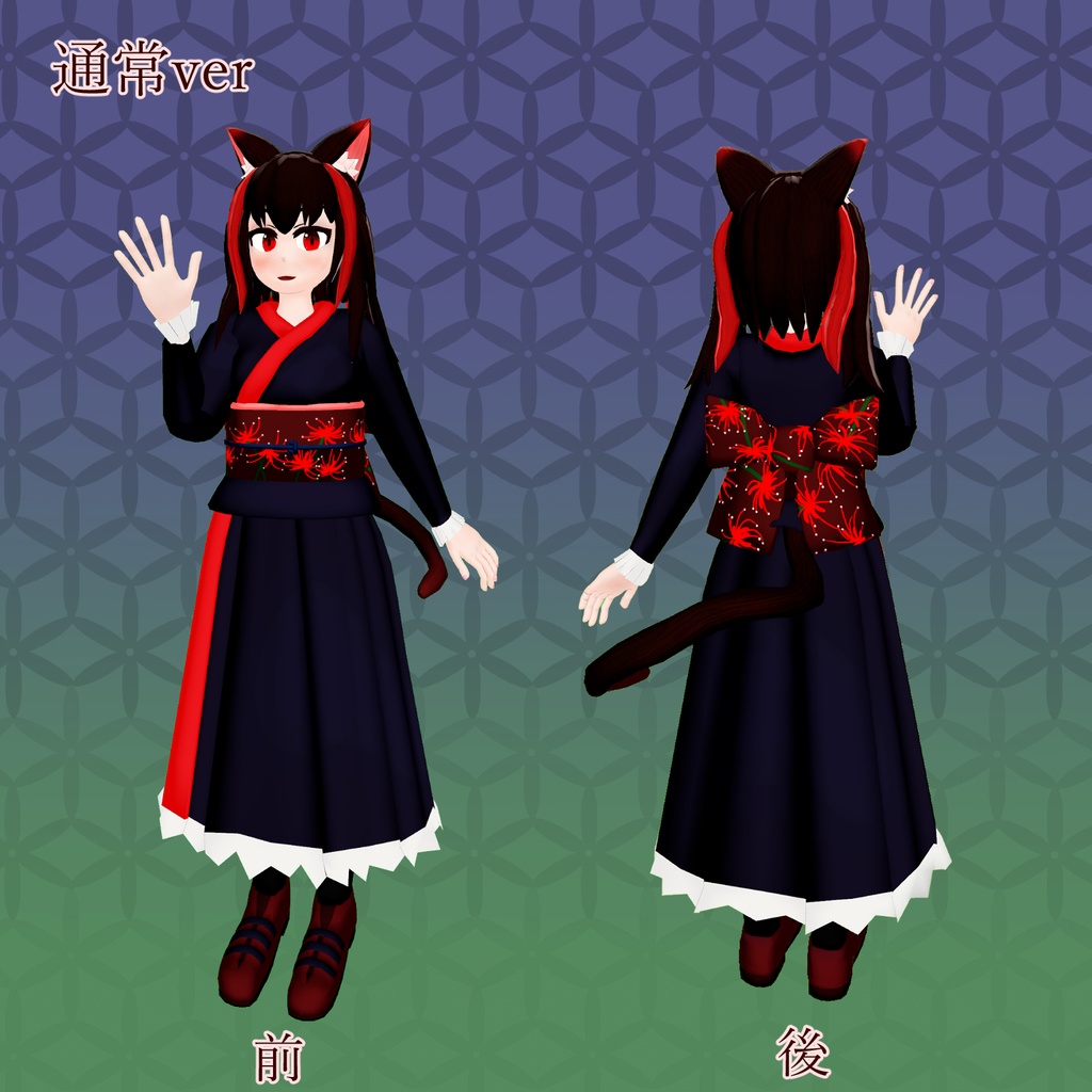 【オリジナル3Dモデル】華紗