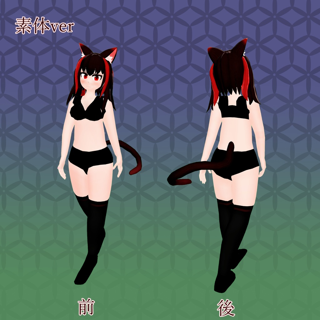 【オリジナル3Dモデル】華紗