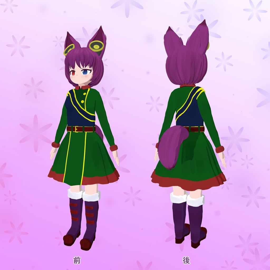 【オリジナル3Dモデル】トリアールシャ