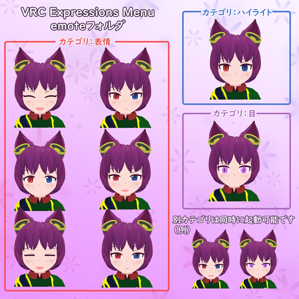 【オリジナル3Dモデル】トリアールシャ