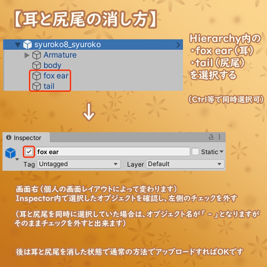 【オリジナル3Dモデル】しゅろ狐