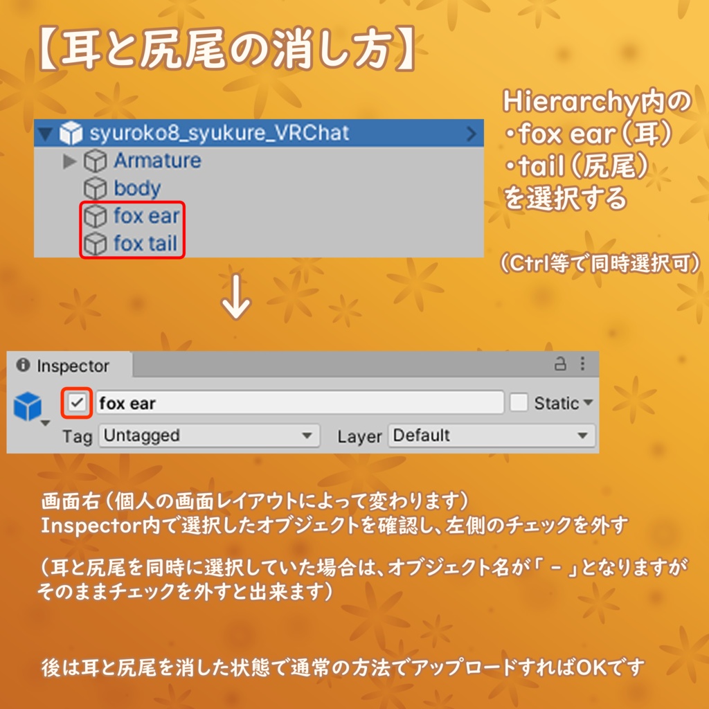 【オリジナル3Dモデル】シュクレ