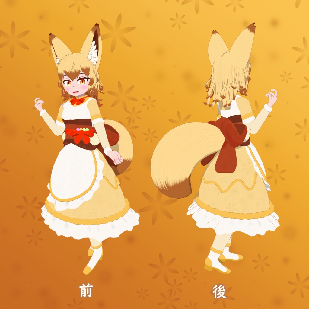 【オリジナル3Dモデル】シュクレ