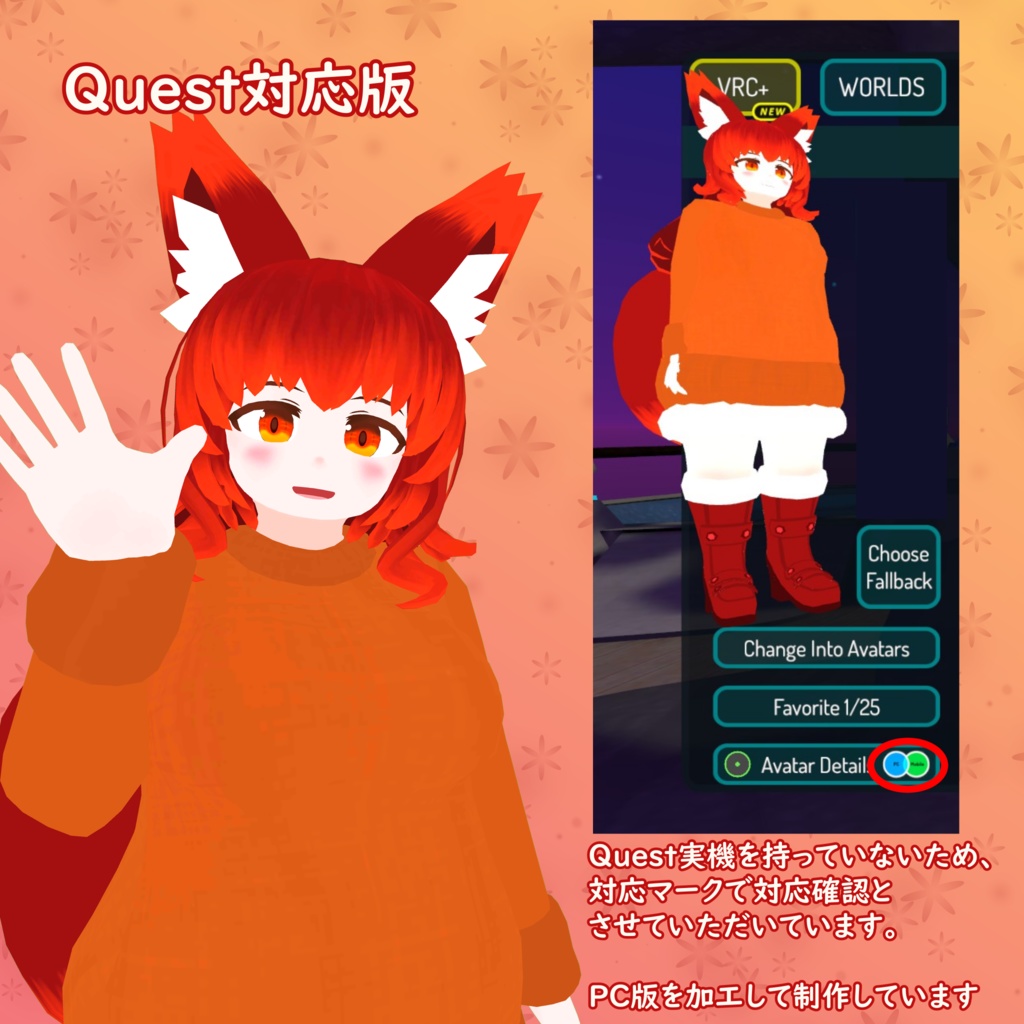 【オリジナル3Dモデル】類火(リメイクバージョン)