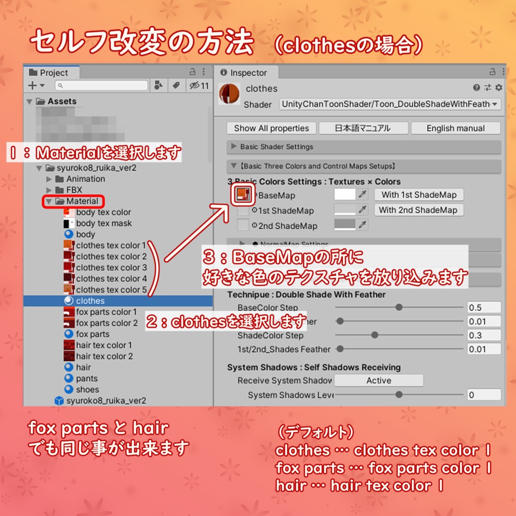 【オリジナル3Dモデル】類火(リメイクバージョン)