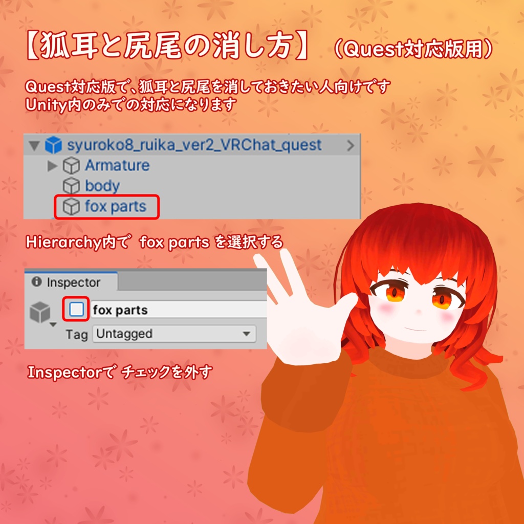 【オリジナル3Dモデル】類火(リメイクバージョン)