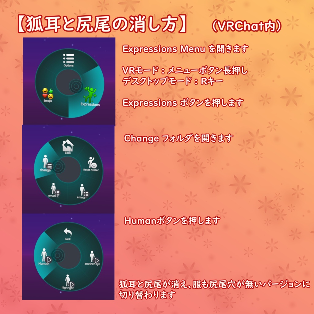 【オリジナル3Dモデル】類火(リメイクバージョン)