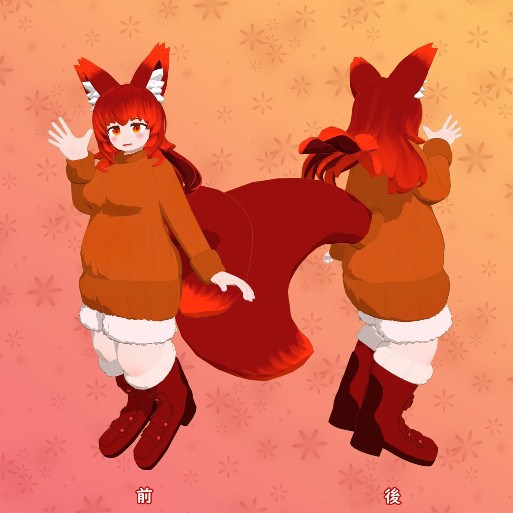 【オリジナル3Dモデル】類火(リメイクバージョン)