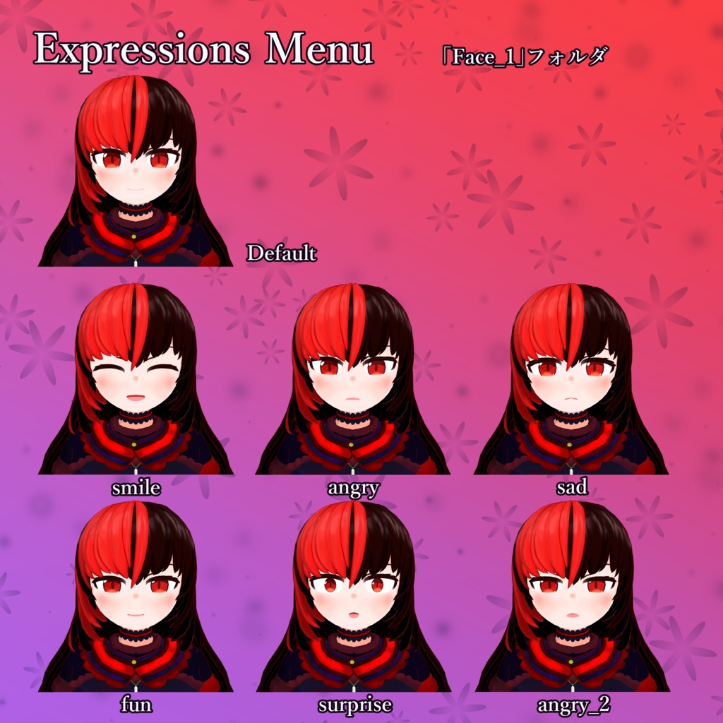 【オリジナル3Dモデル】しの