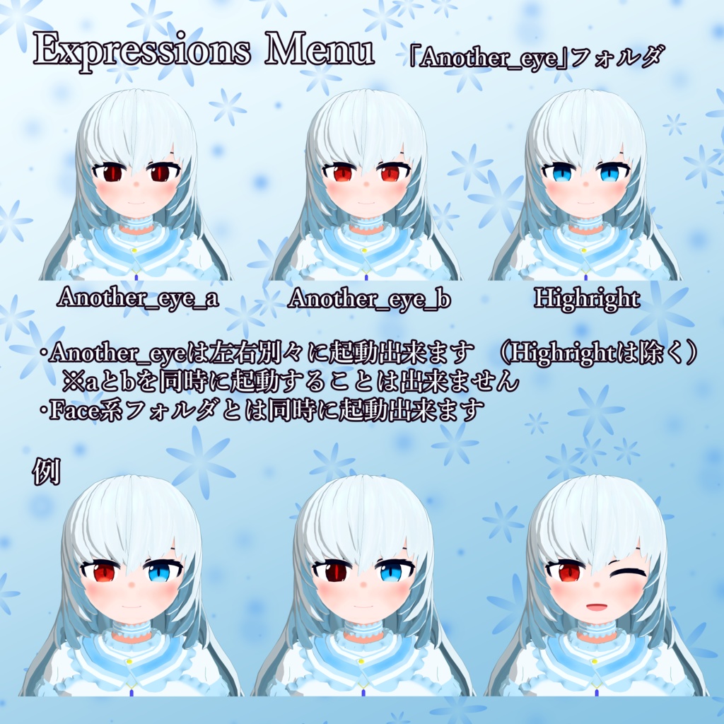 【オリジナル3Dモデル】しの