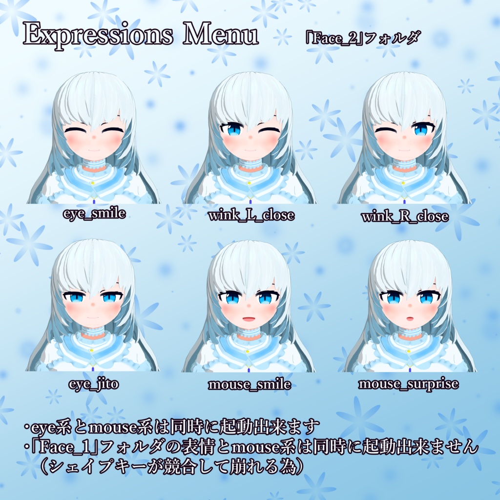 【オリジナル3Dモデル】しの