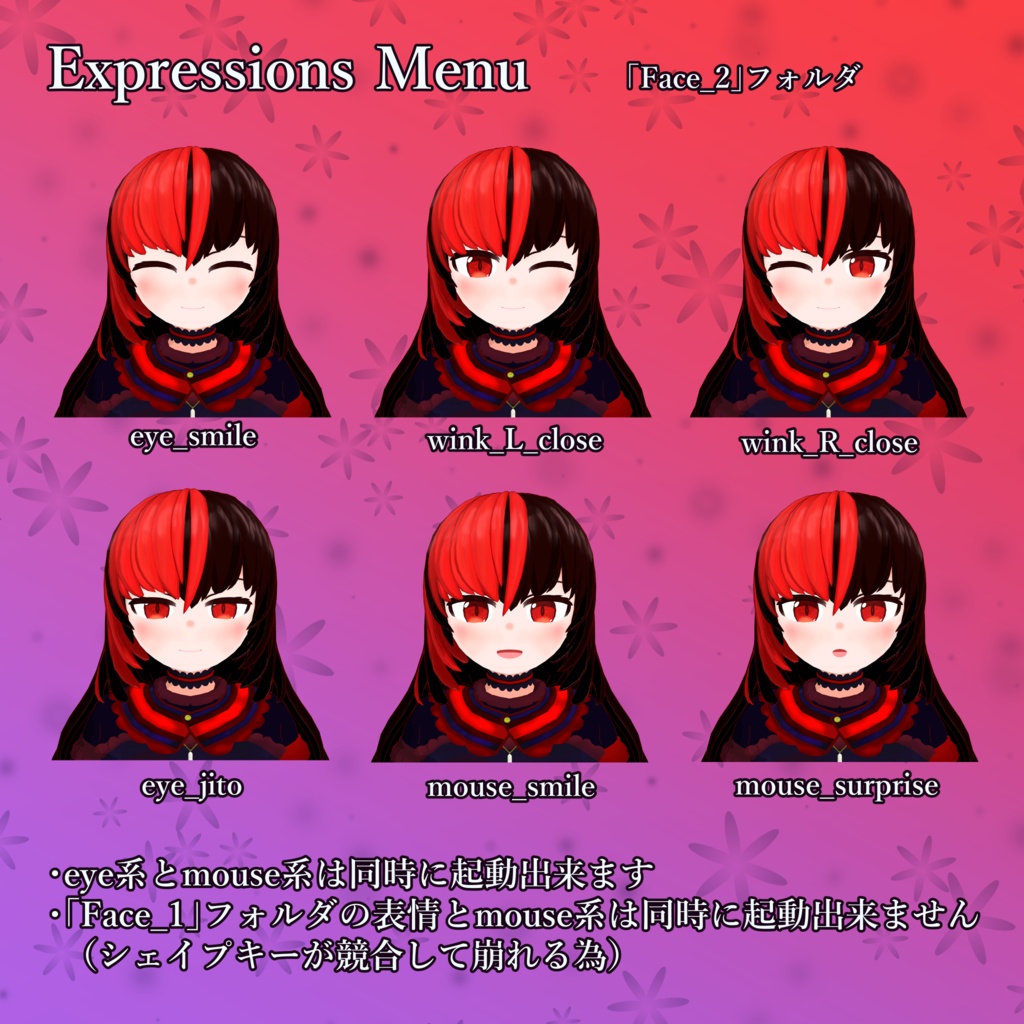 【オリジナル3Dモデル】しの