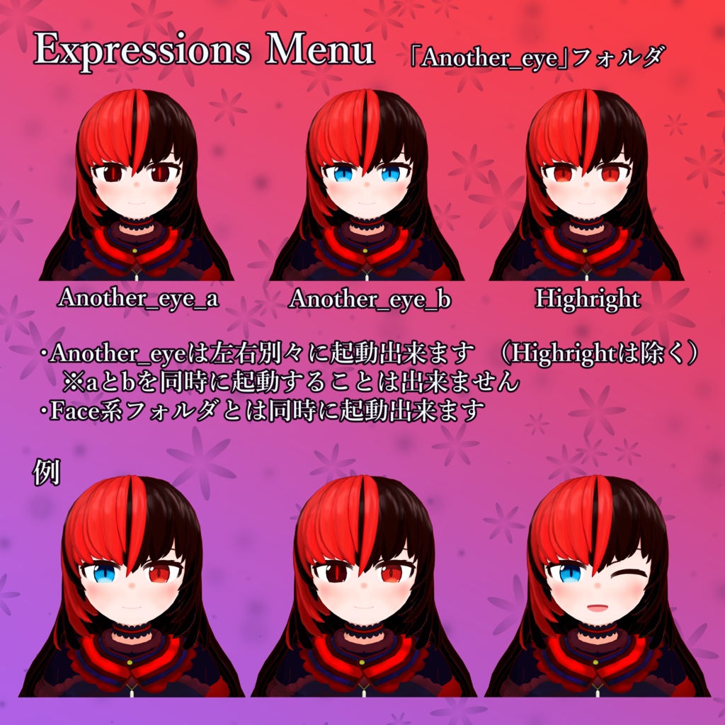 【オリジナル3Dモデル】しの