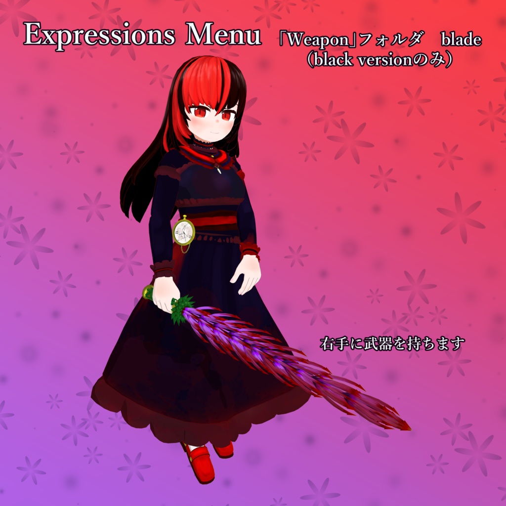 【オリジナル3Dモデル】しの