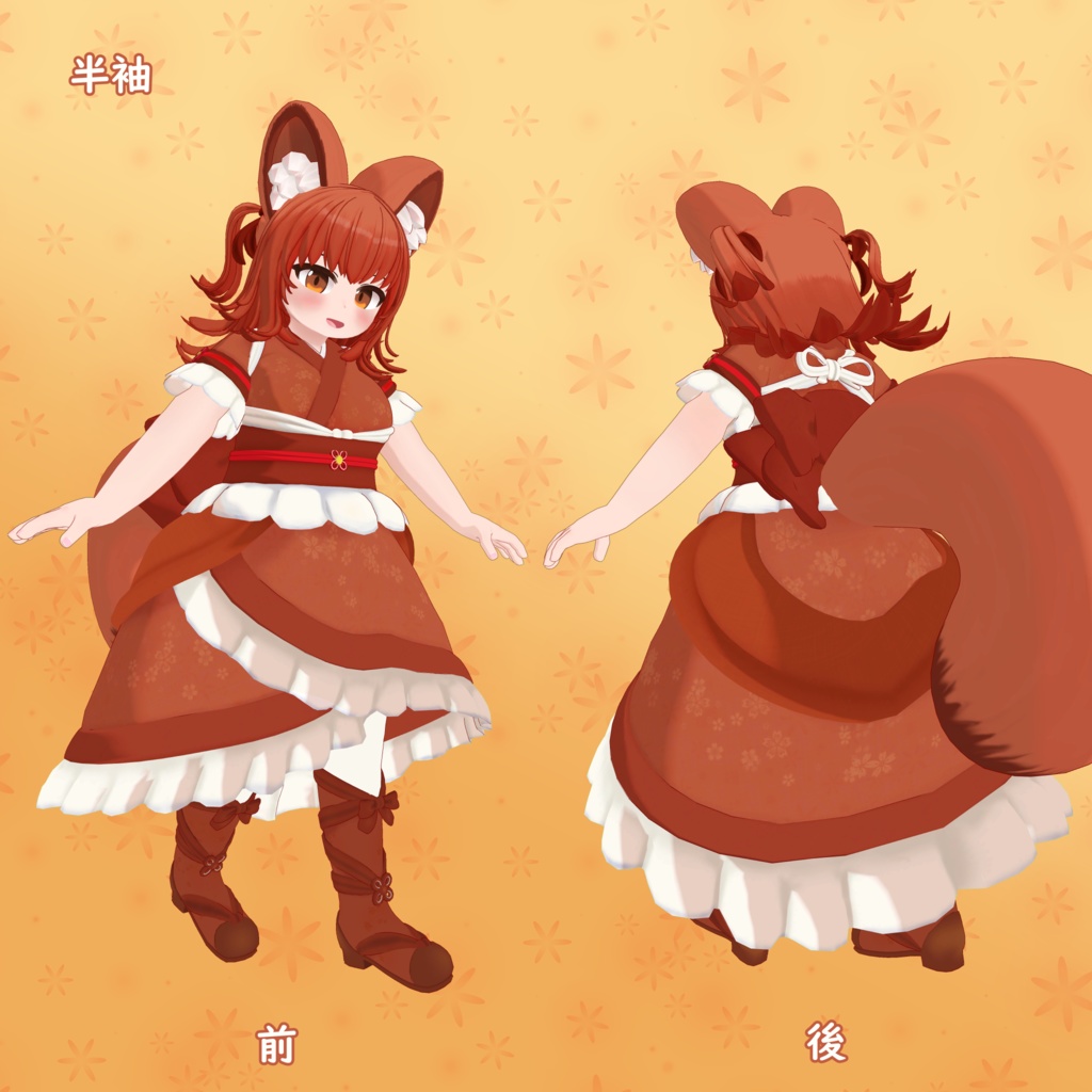 【オリジナル3Dモデル】諏訪狸