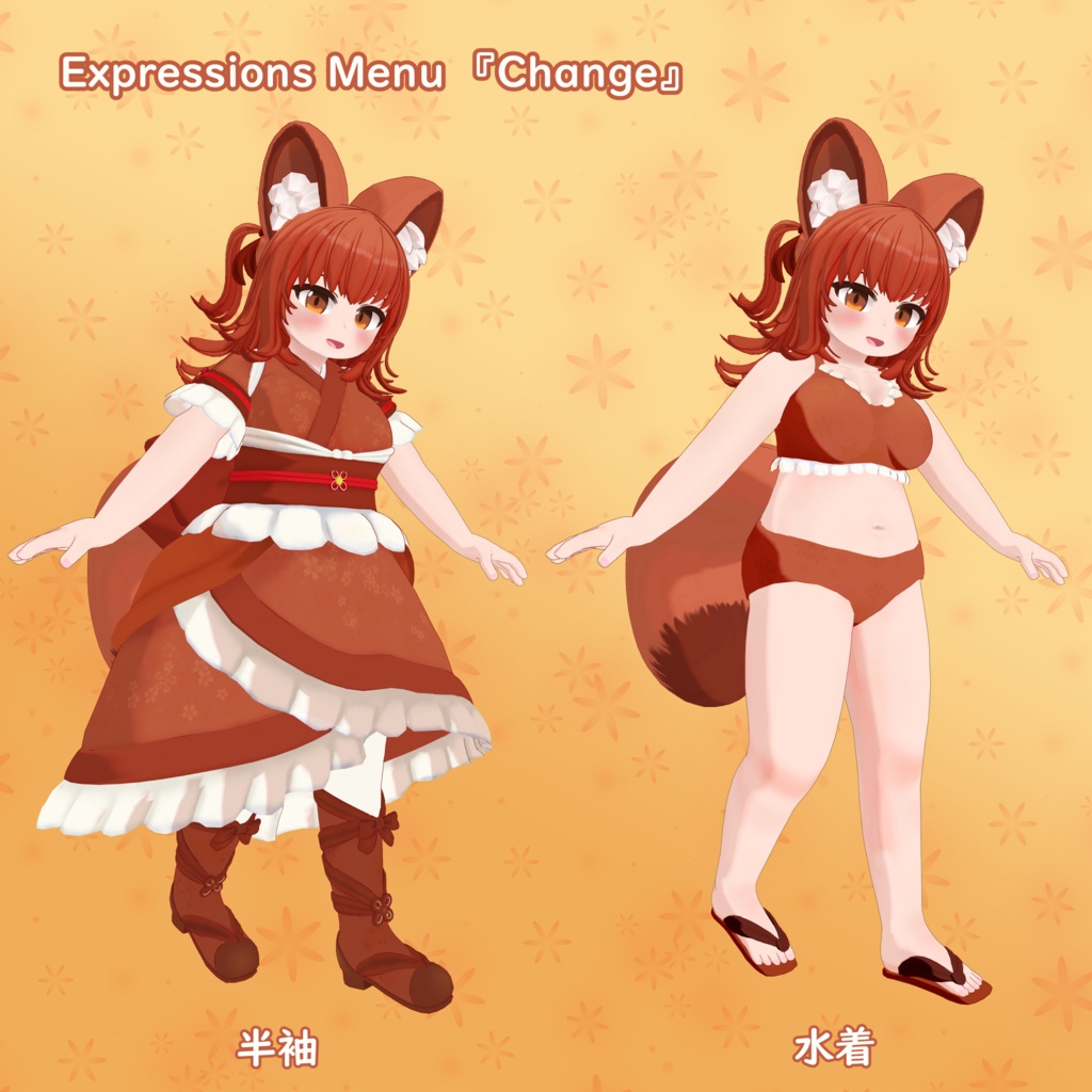 【オリジナル3Dモデル】諏訪狸