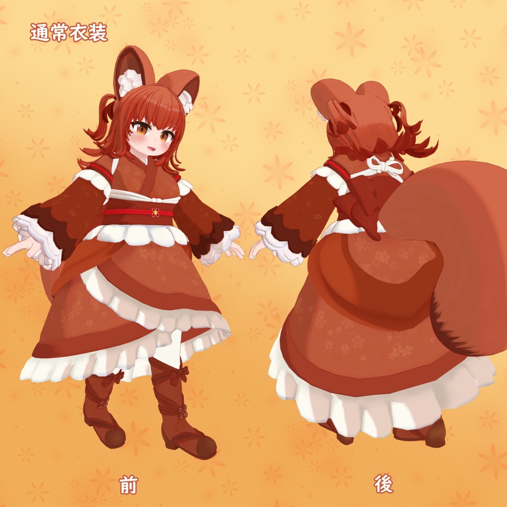 【オリジナル3Dモデル】諏訪狸