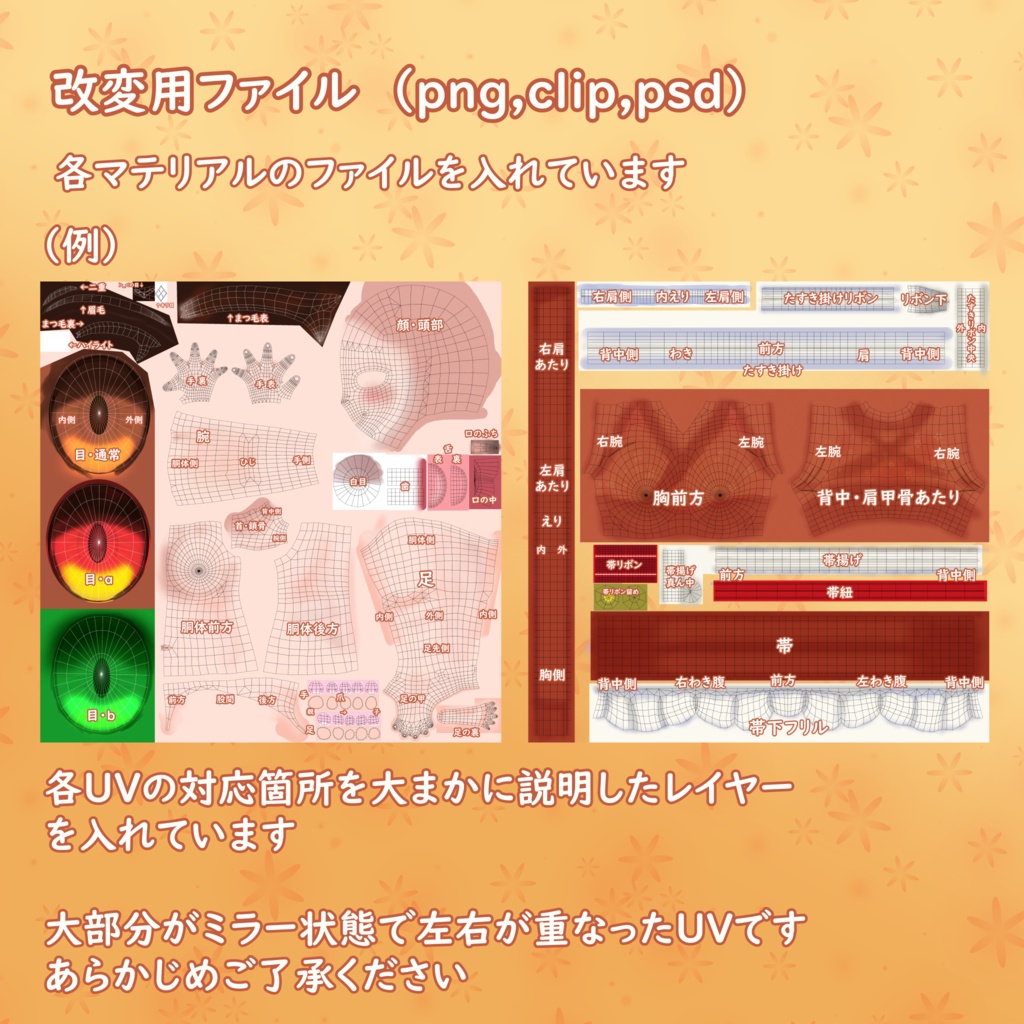 【オリジナル3Dモデル】諏訪狸