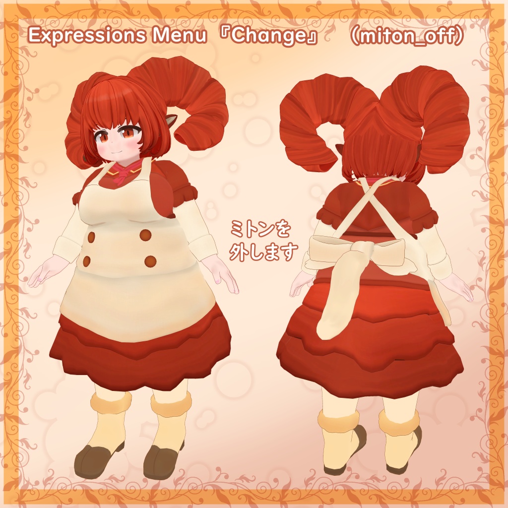 【オリジナル3Dモデル】ムフルー