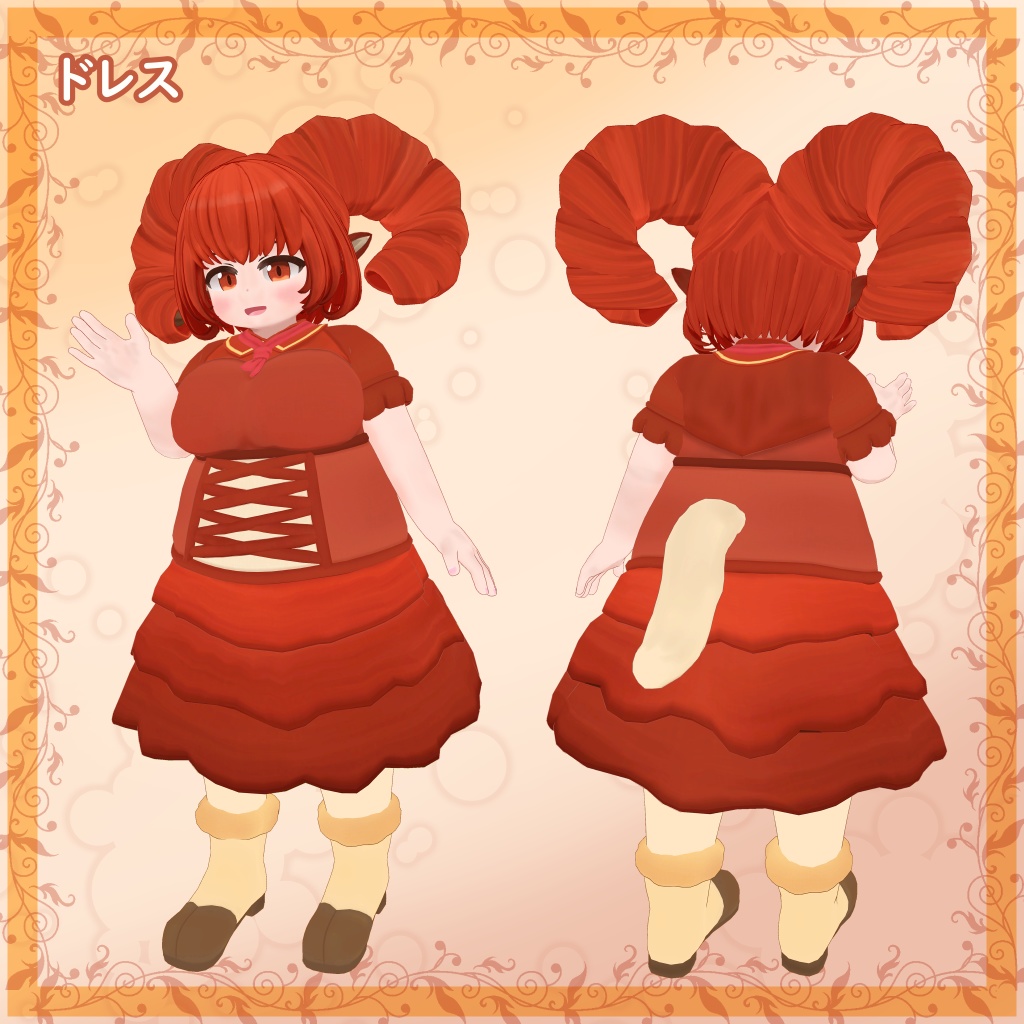 【オリジナル3Dモデル】ムフルー