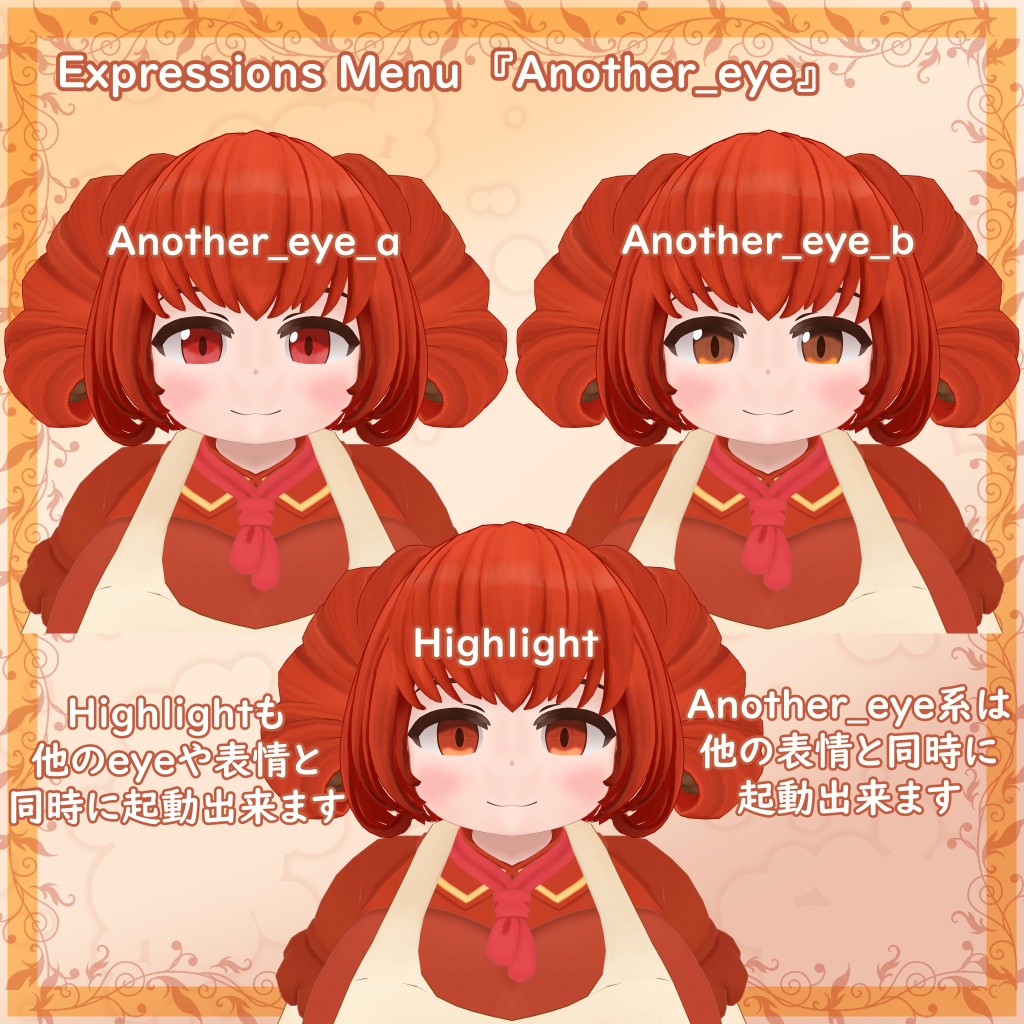 【オリジナル3Dモデル】ムフルー