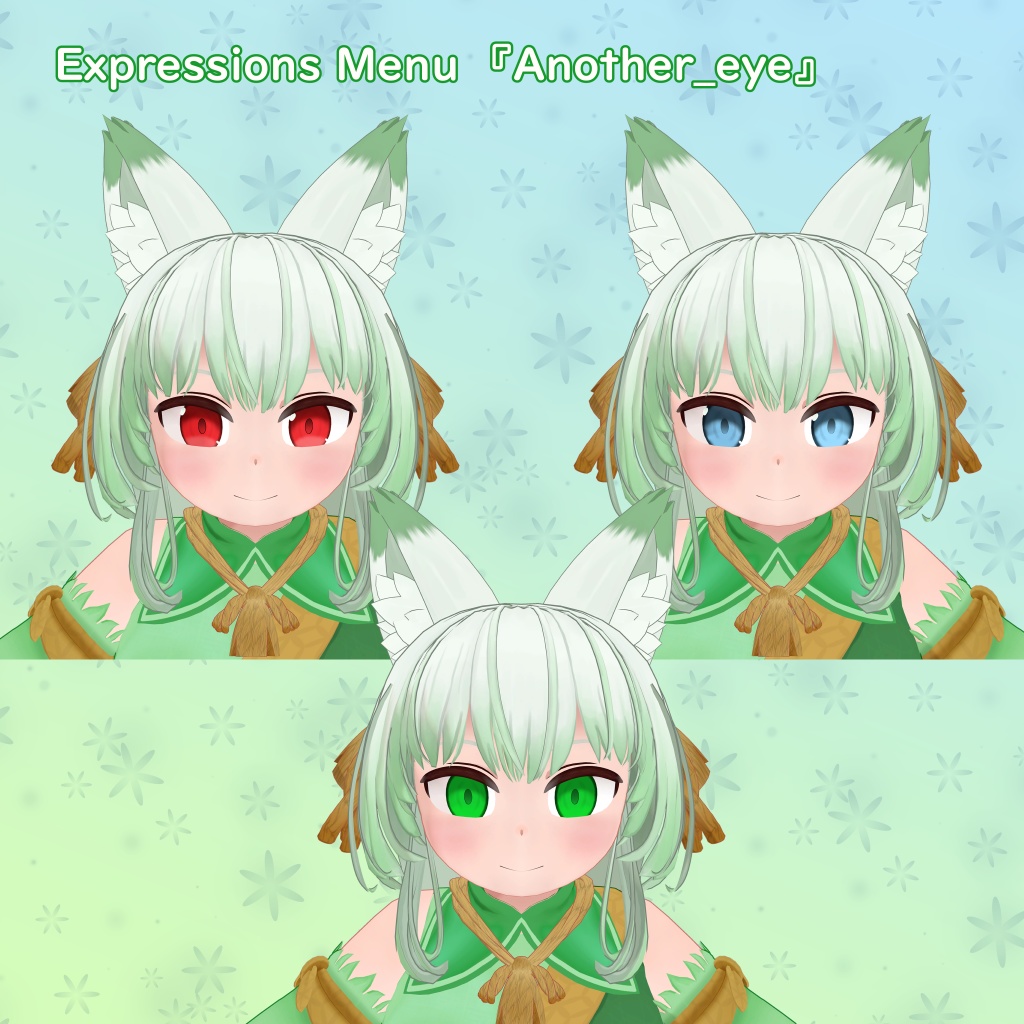 【オリジナル3Dモデル】甘翠