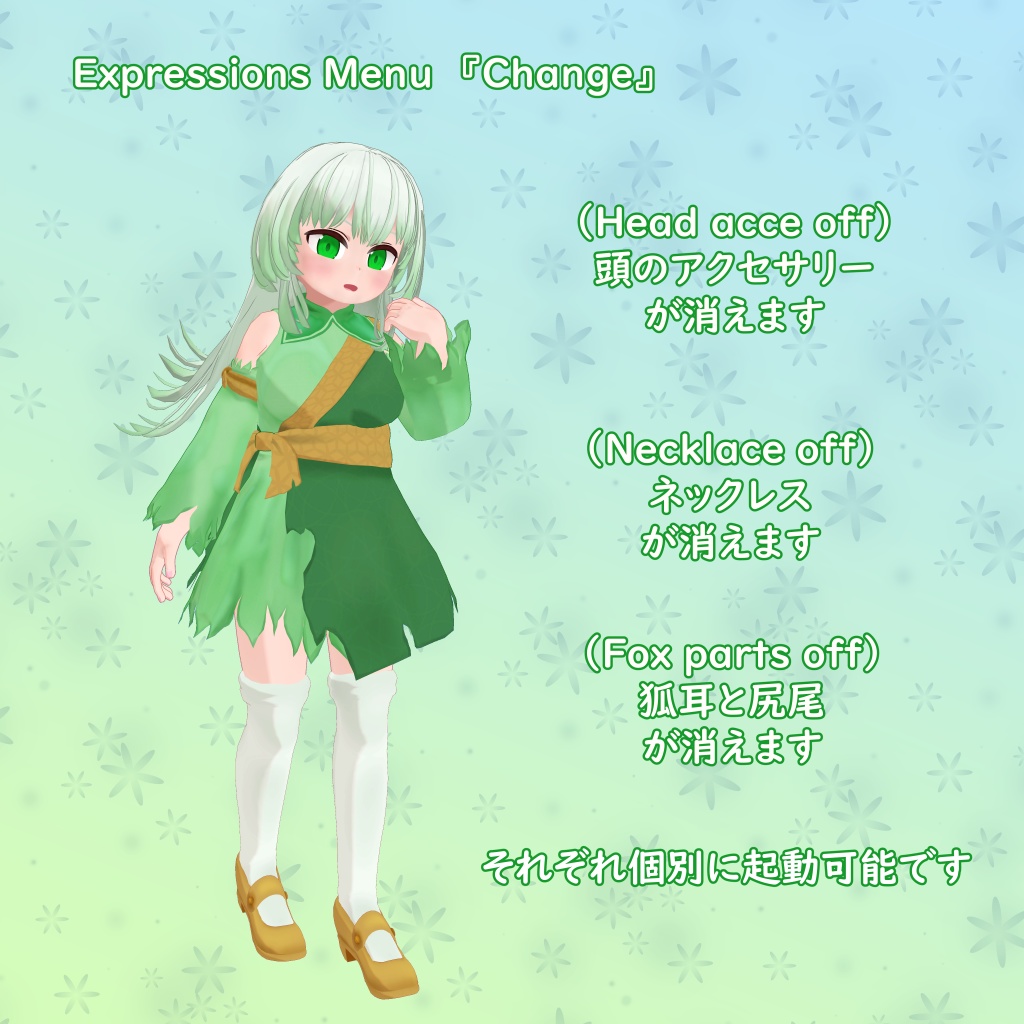 【オリジナル3Dモデル】甘翠