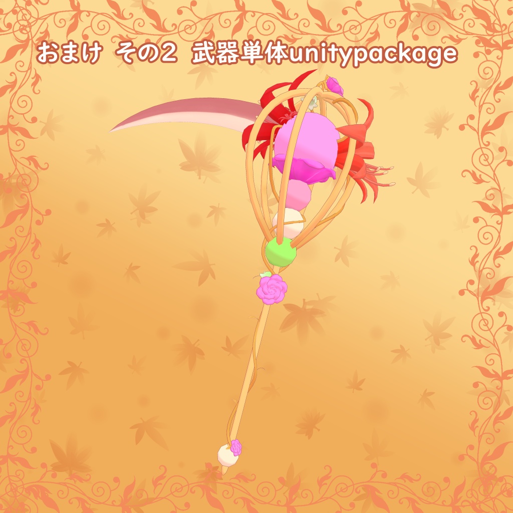 【オリジナル3Dモデル】諏訪狸ver2