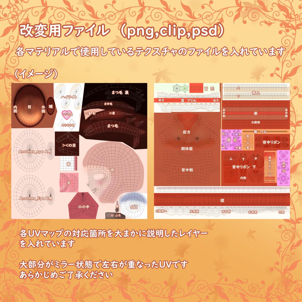 【オリジナル3Dモデル】諏訪狸ver2