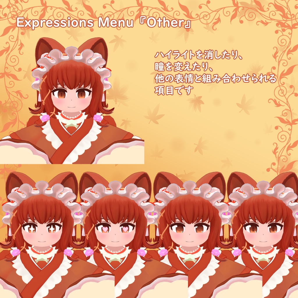 【オリジナル3Dモデル】諏訪狸ver2