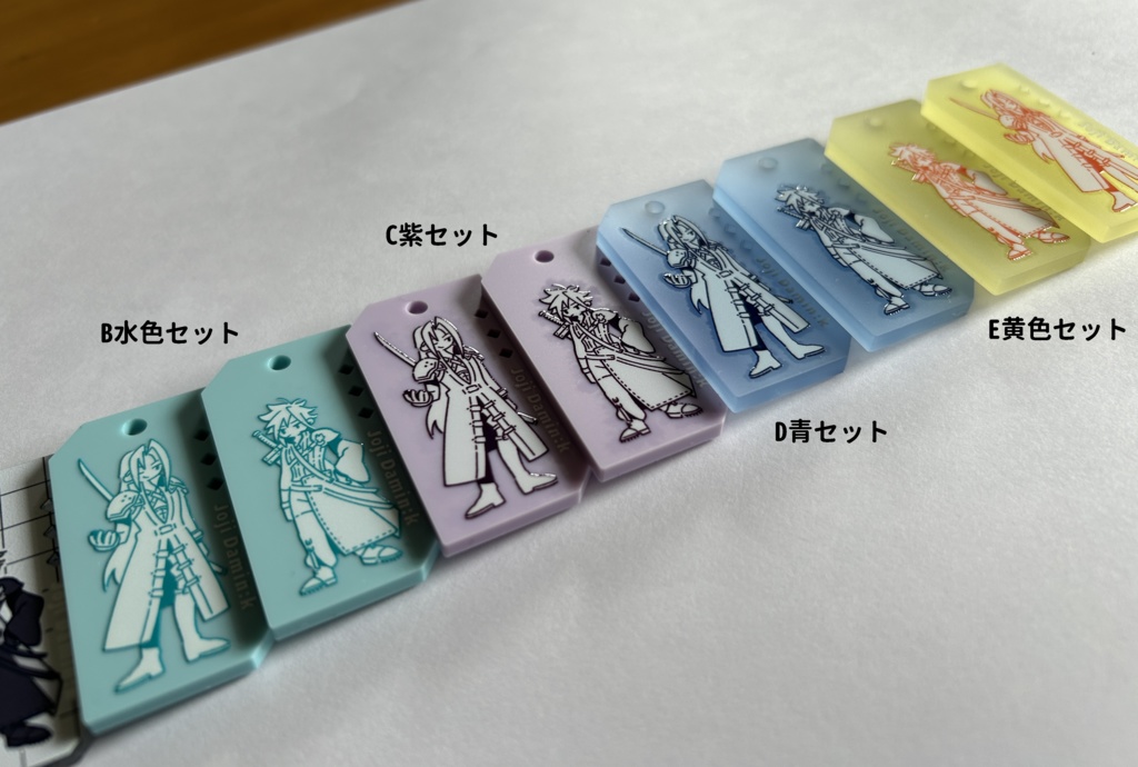 セフィロス+クラウド アクリルキーホルダーセット