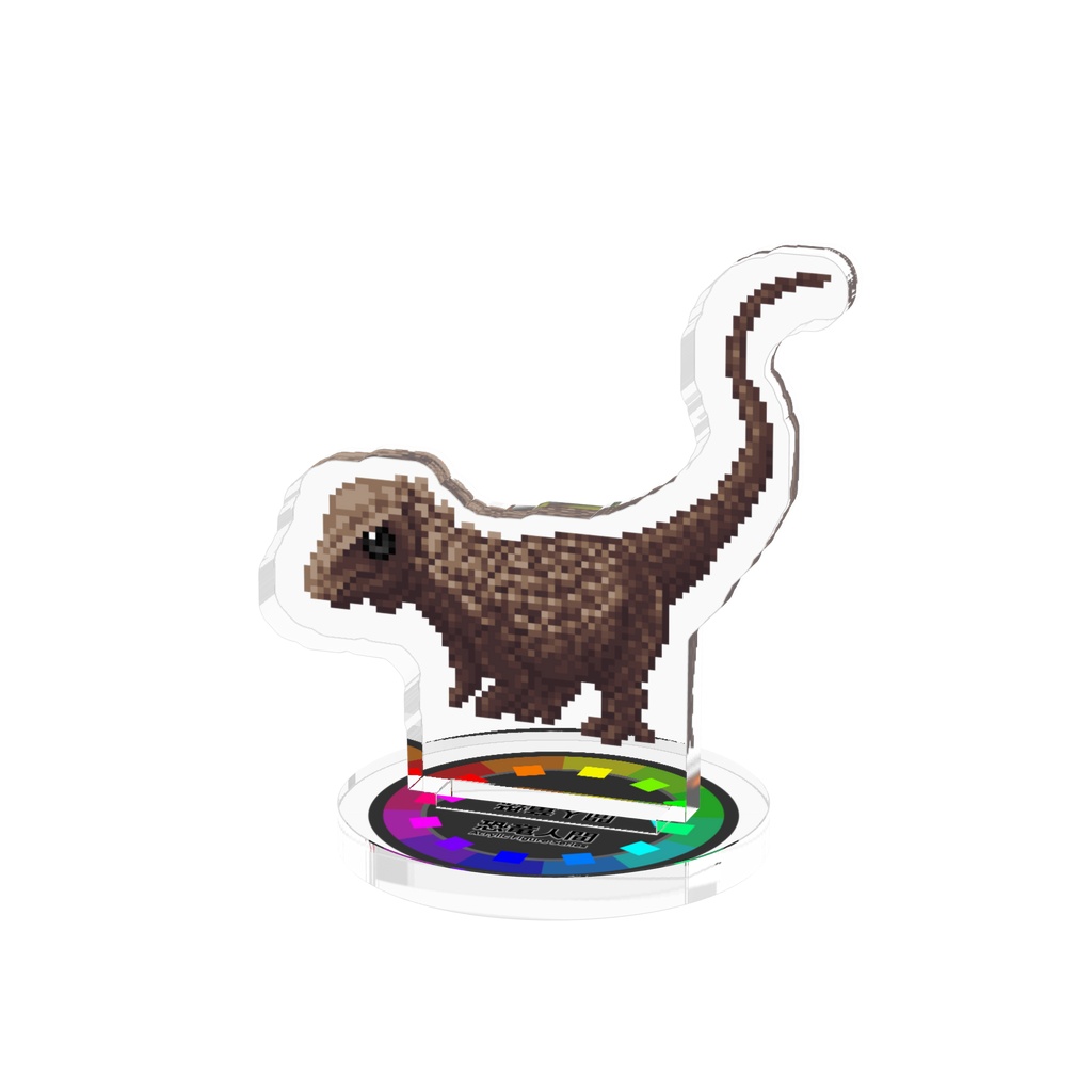ジャカピル（ “ジャカピル” ）