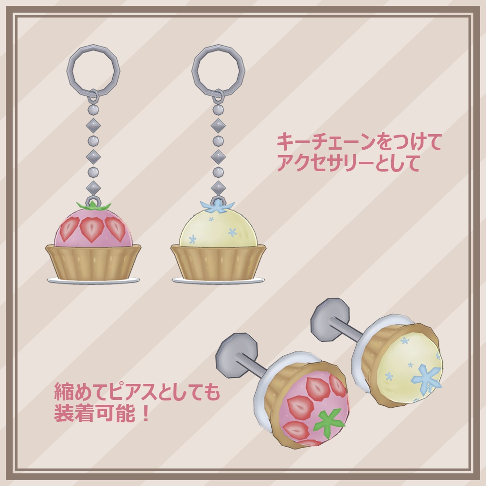 【3Dモデル】タルトケーキセット