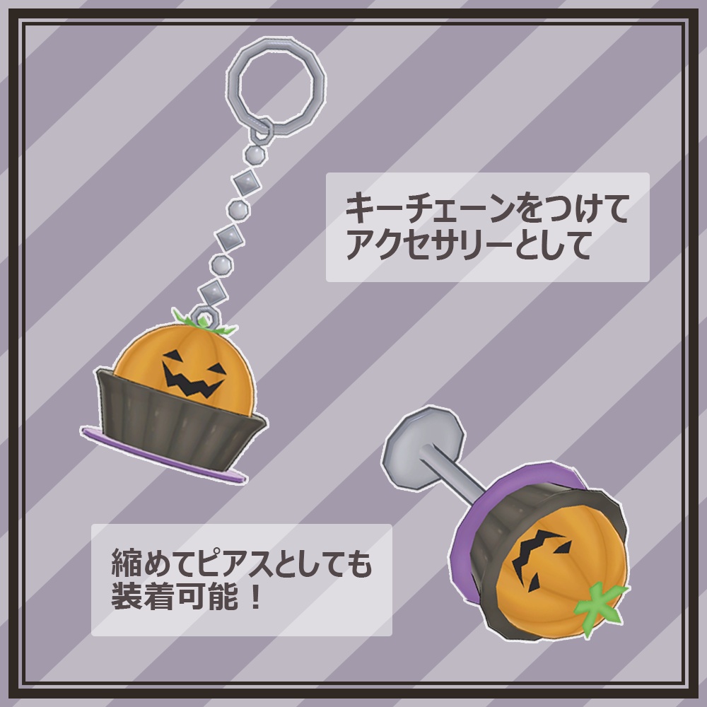 【3Dモデル】パンプキンタルトケーキセット