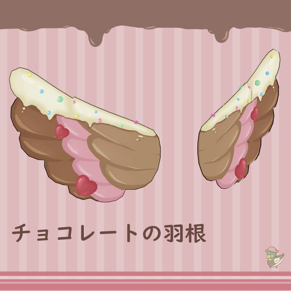 チョコレートの羽根