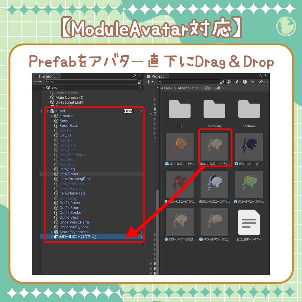 【9アバター対応】縦ロールポニー