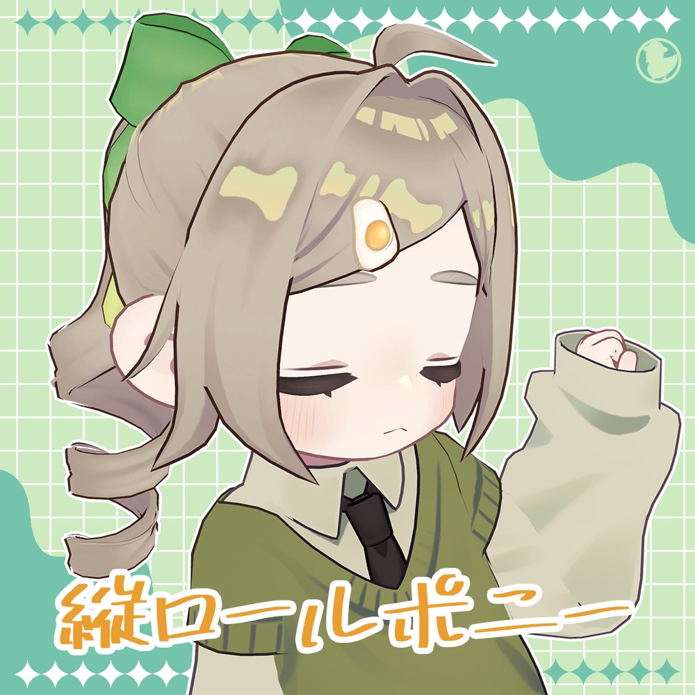 【5アバター対応】縦ロールポニー