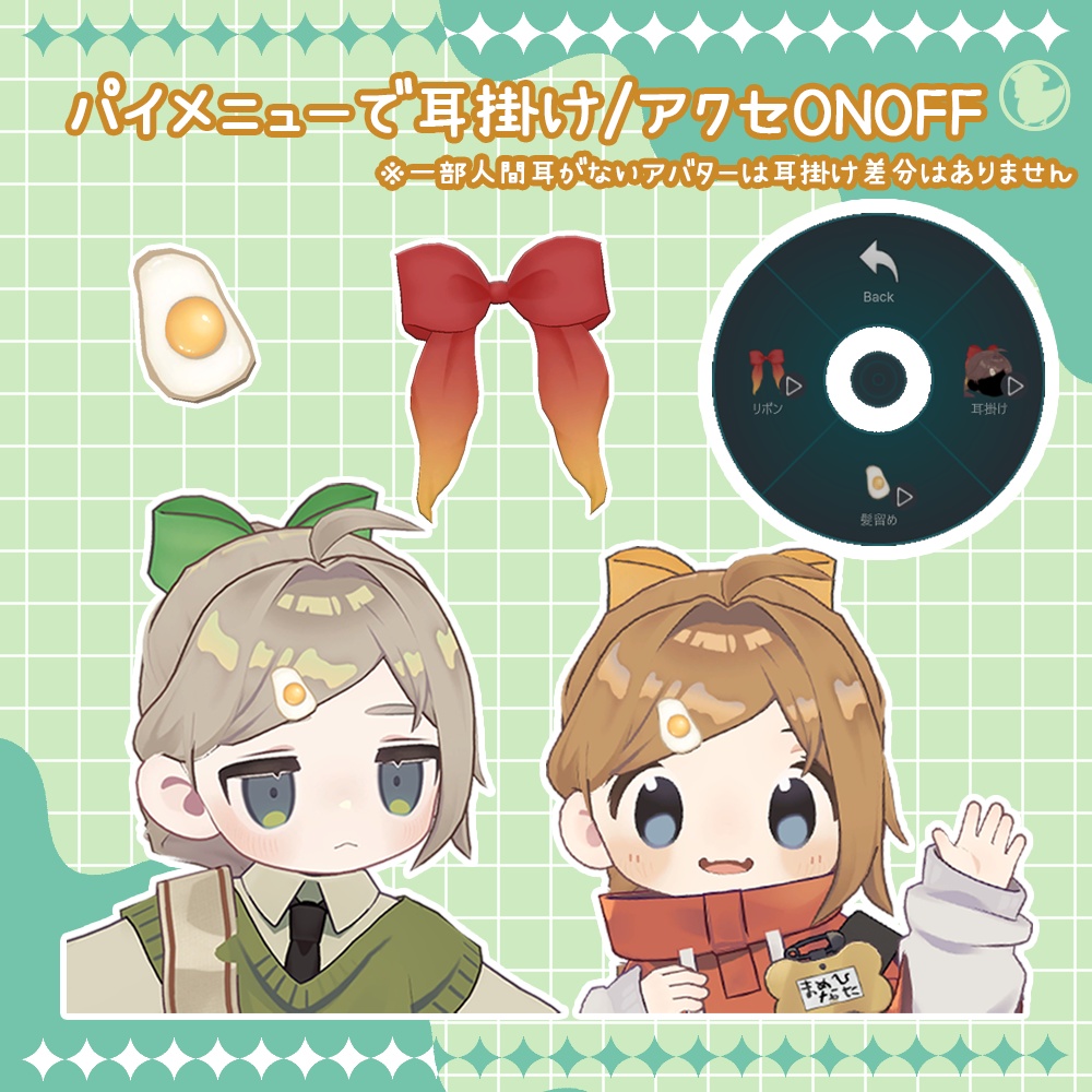 【9アバター対応】縦ロールポニー