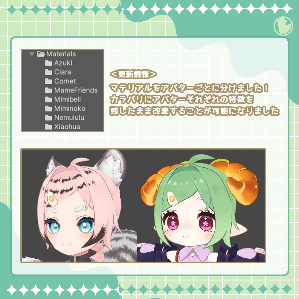 【9アバター対応】縦ロールポニー