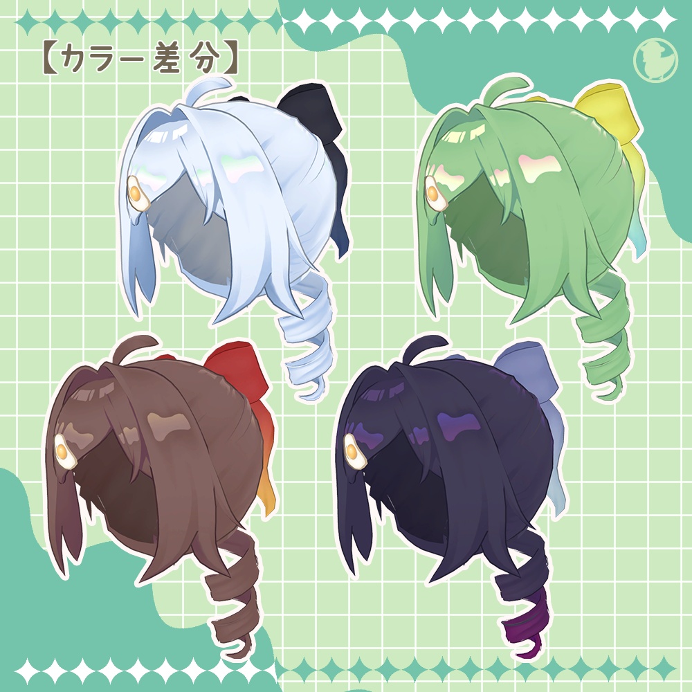 【9アバター対応】縦ロールポニー