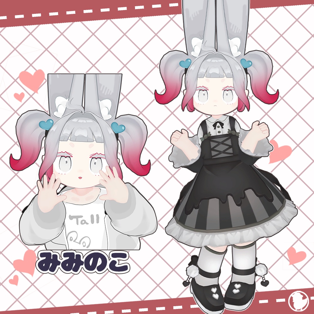 【6アバター対応】チョコ衣装/ゆるまきツイン