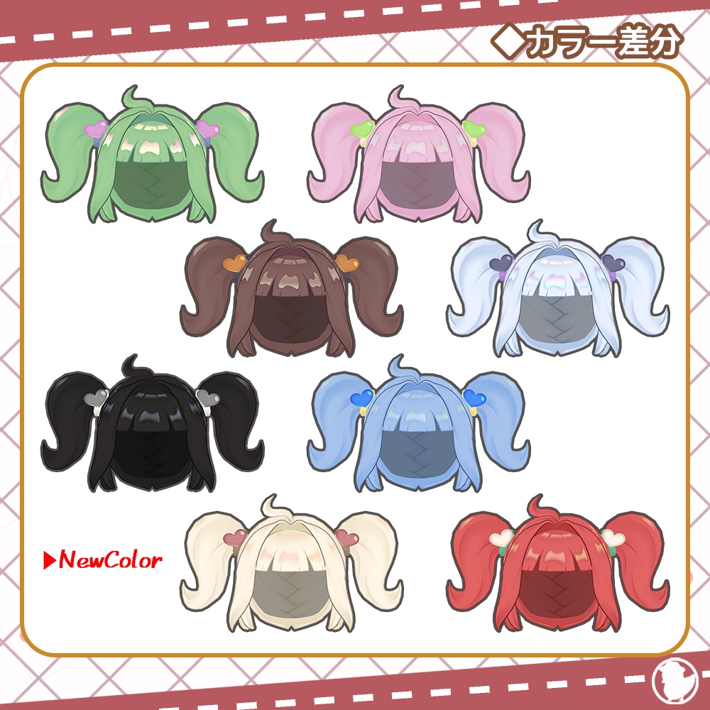 【6アバター対応】チョコ衣装/ゆるまきツイン