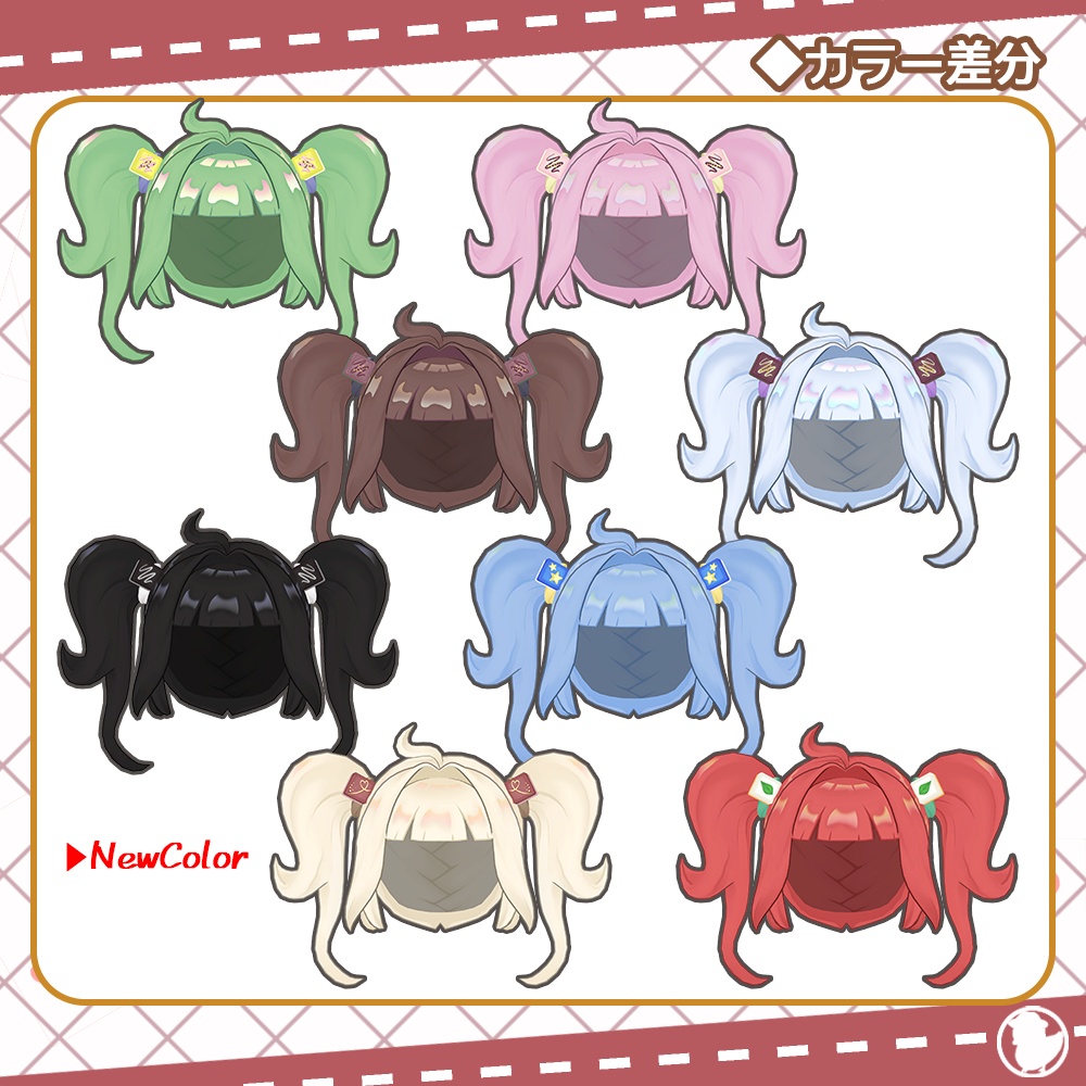 【6アバター対応】チョコ衣装/ゆるまきツイン