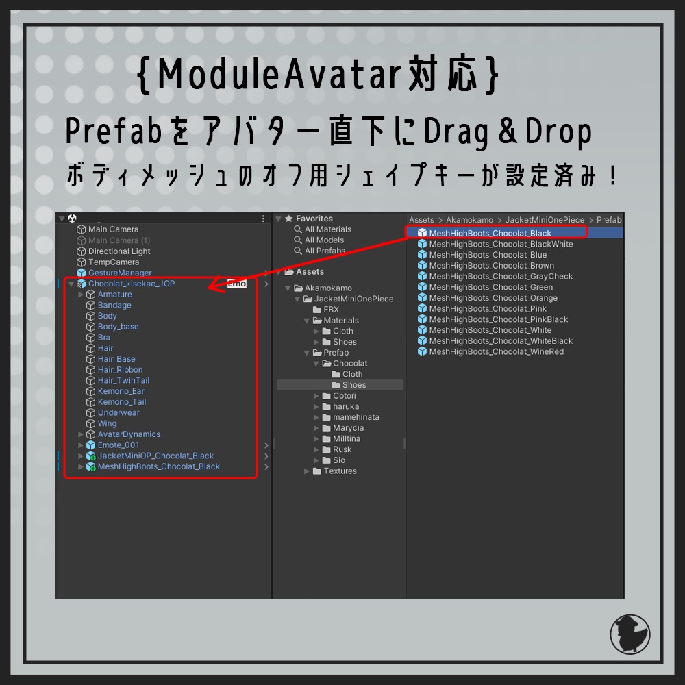 【9アバター対応】ジャケットミニワンピース