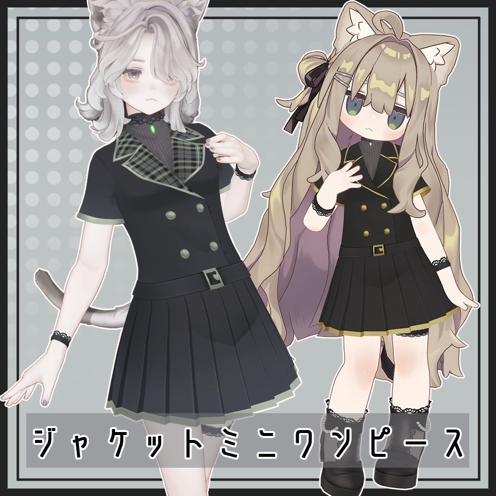 【9アバター対応】ジャケットミニワンピース